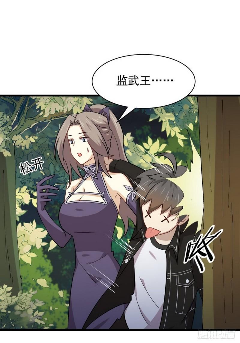 第152话 暴风雨前夜28