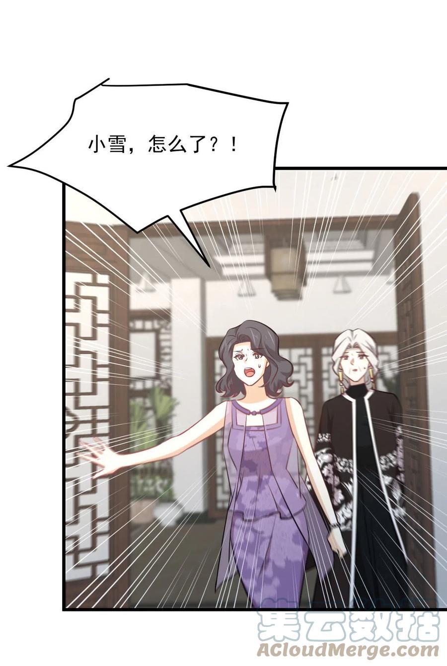 第267话 雷劫15