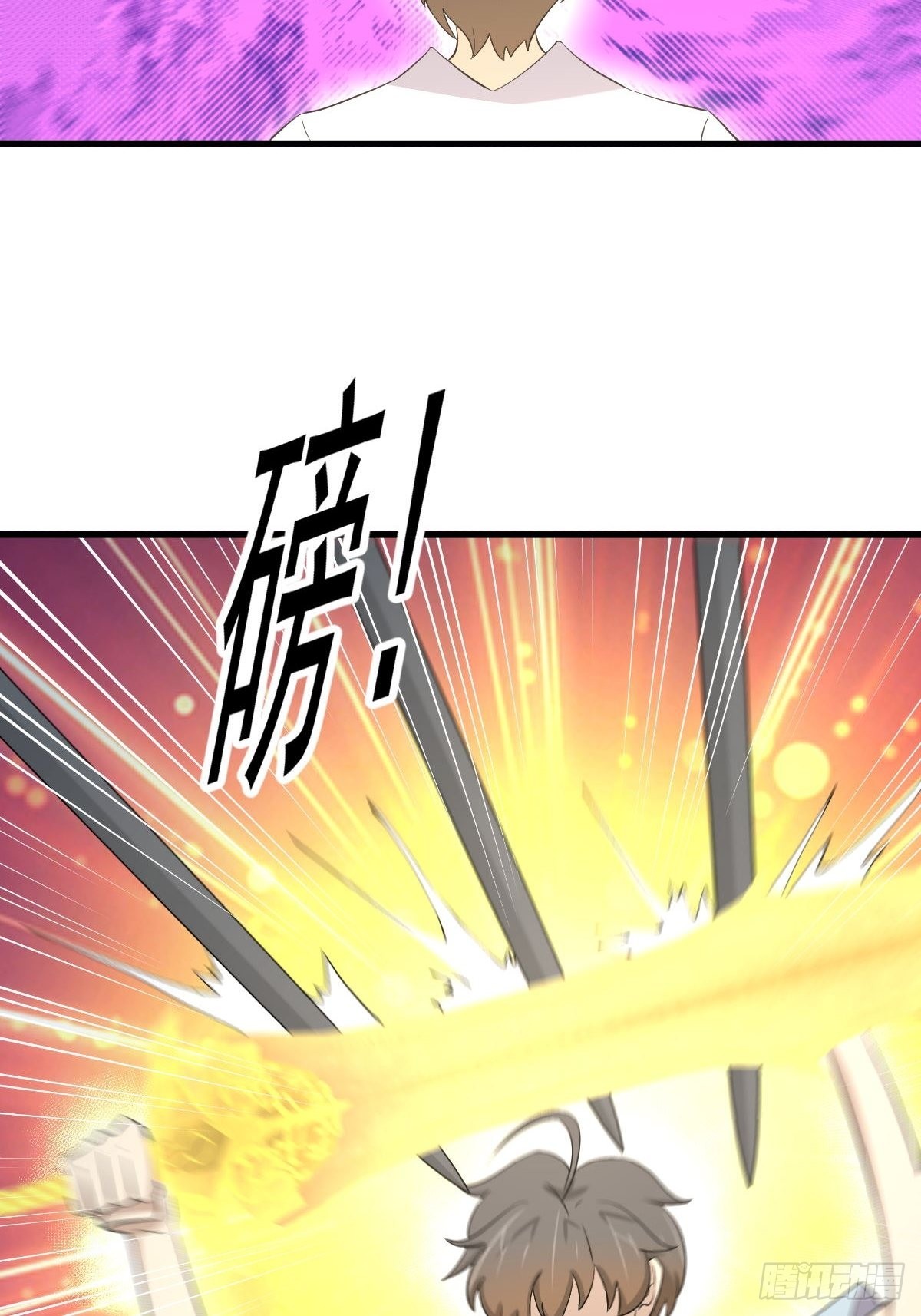 第355话 只见楚青39
