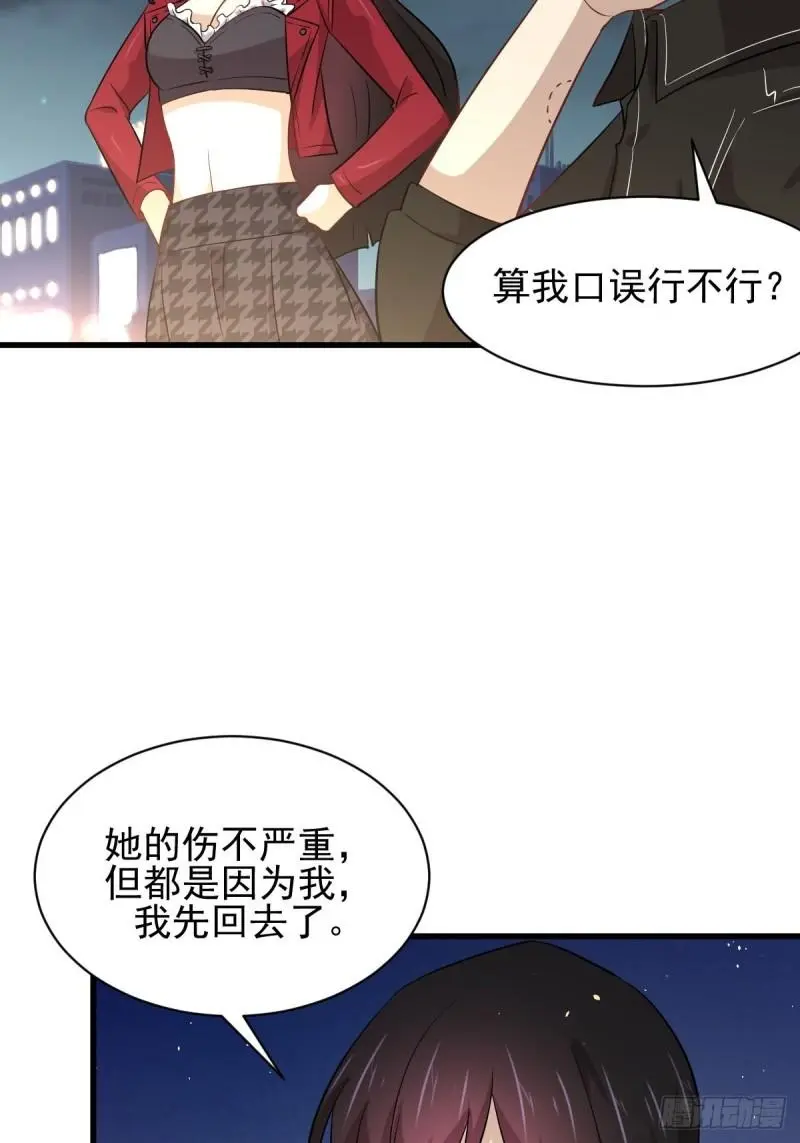 第157话 重归旧好17