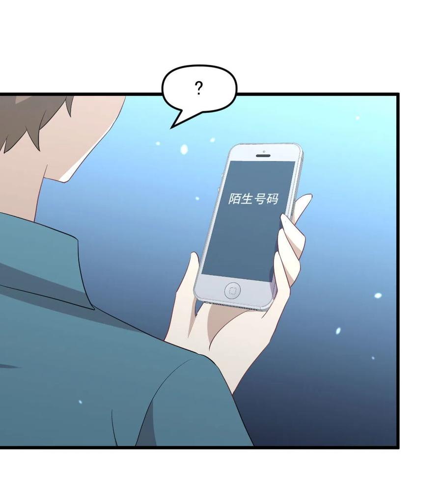 第297话 请君入瓮3
