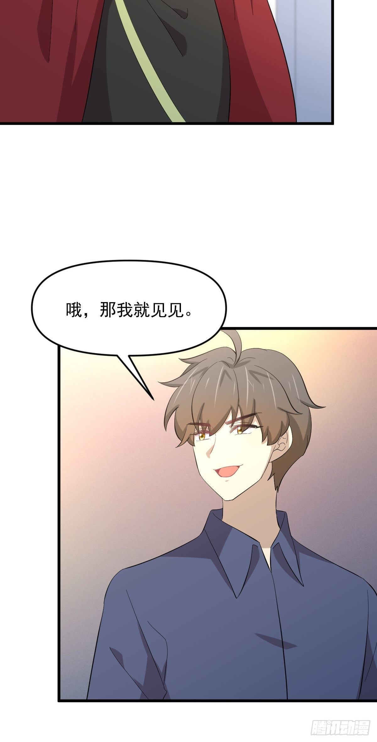第338话 目的不纯8