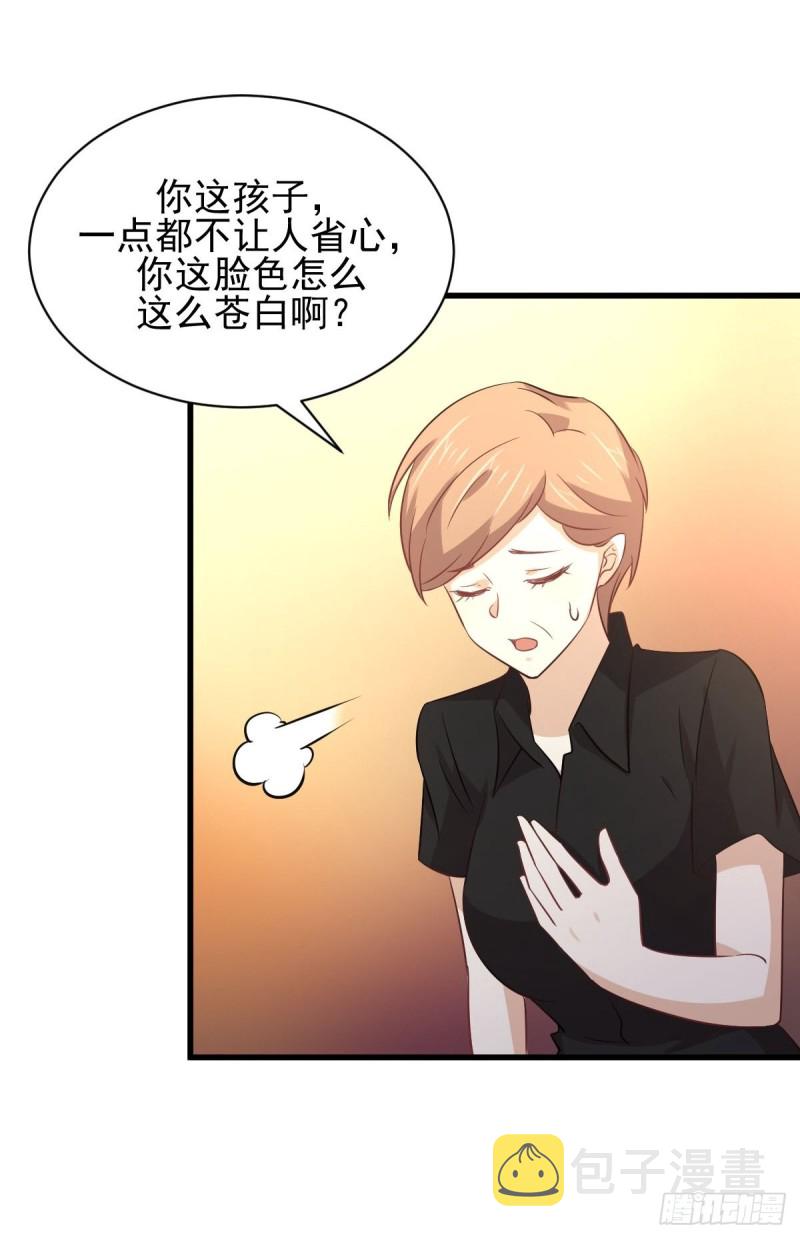 第171话 家人44