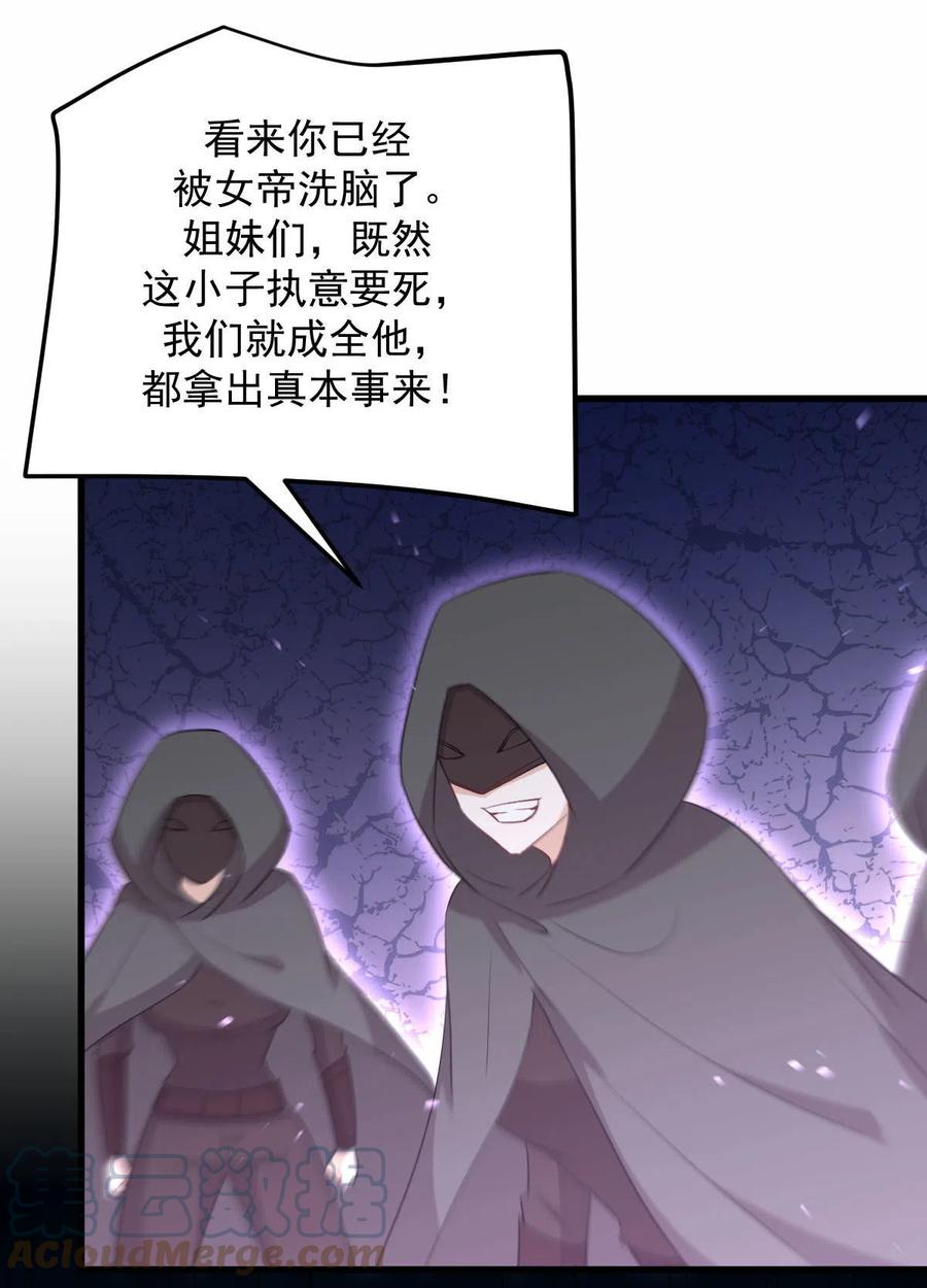 第300话 竹林围杀34
