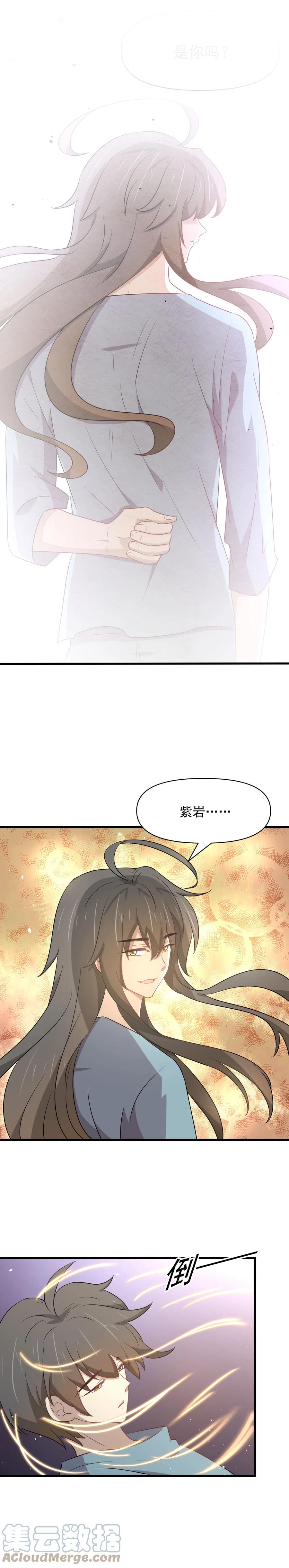 第283话 追查1