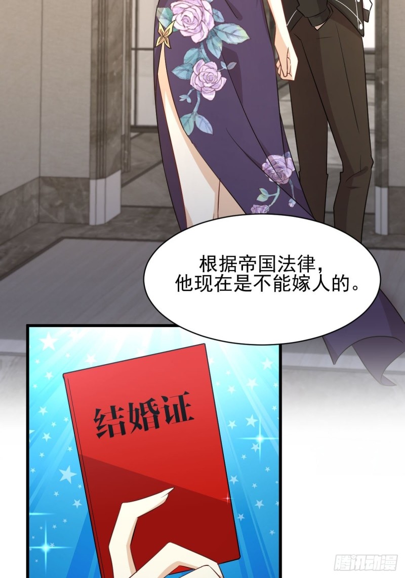 第168话 阴毒再次发作19