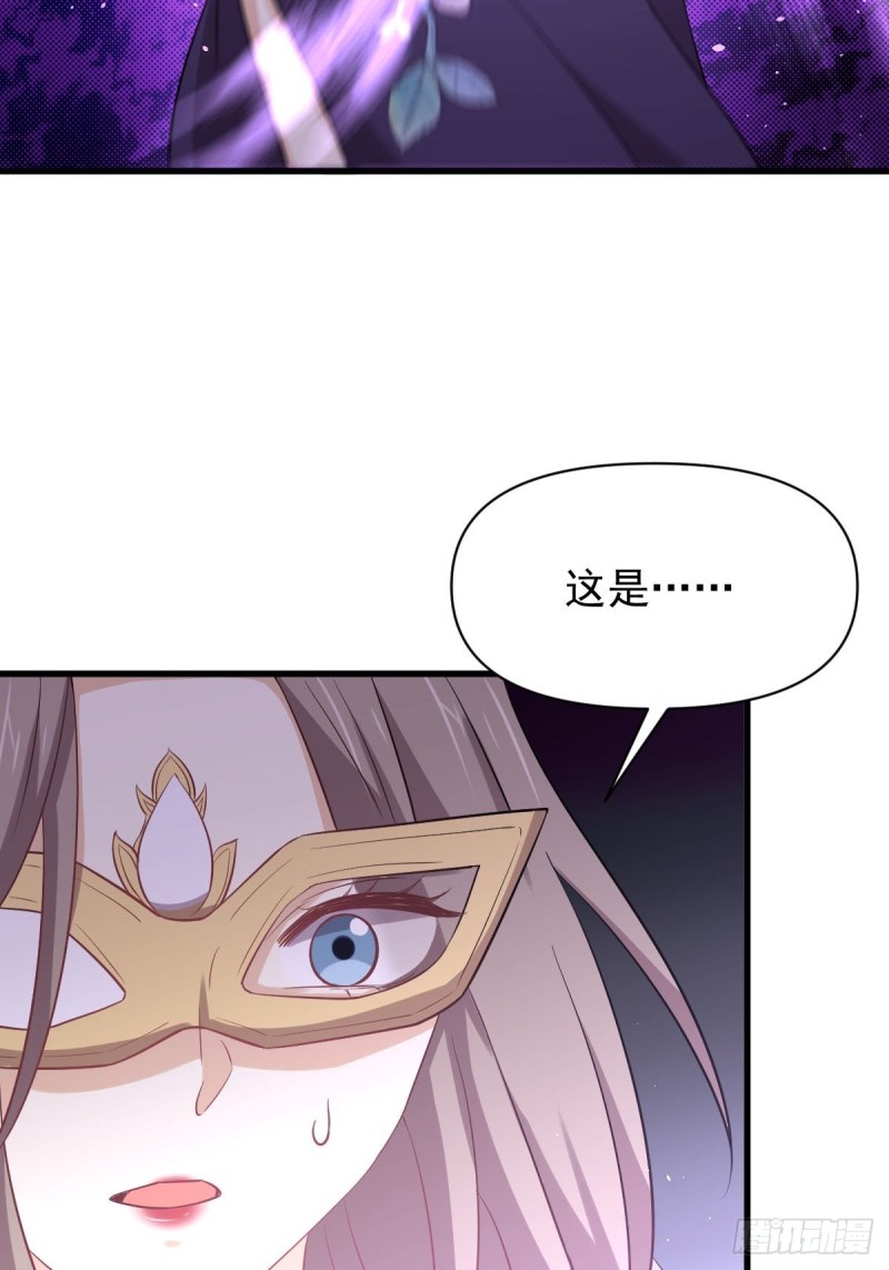 第211话 拿到伴生物37