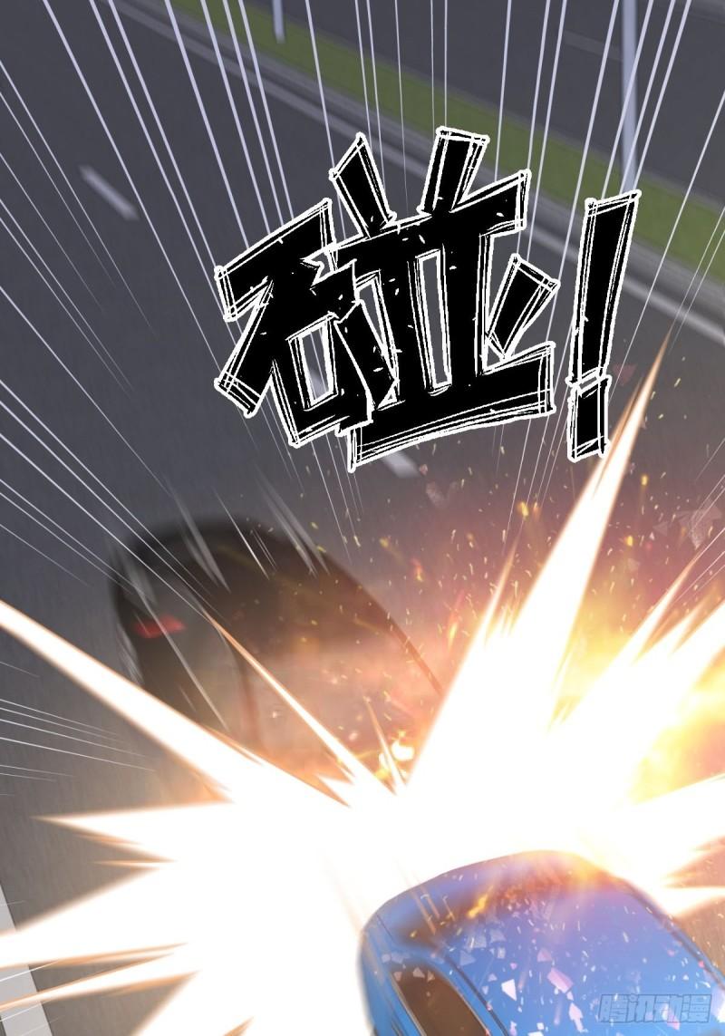第147话 逼问3