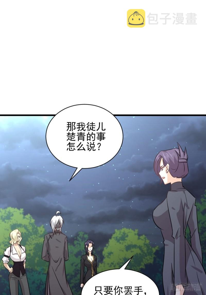 第135话 紧急救援32
