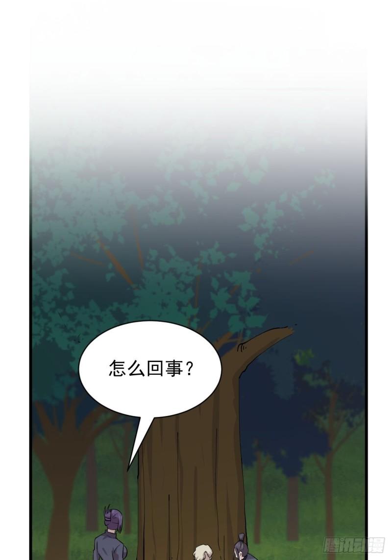 第148话 诱饵13
