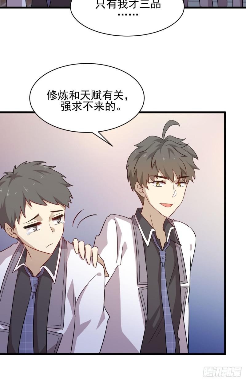 第96话 阳奉阴违8