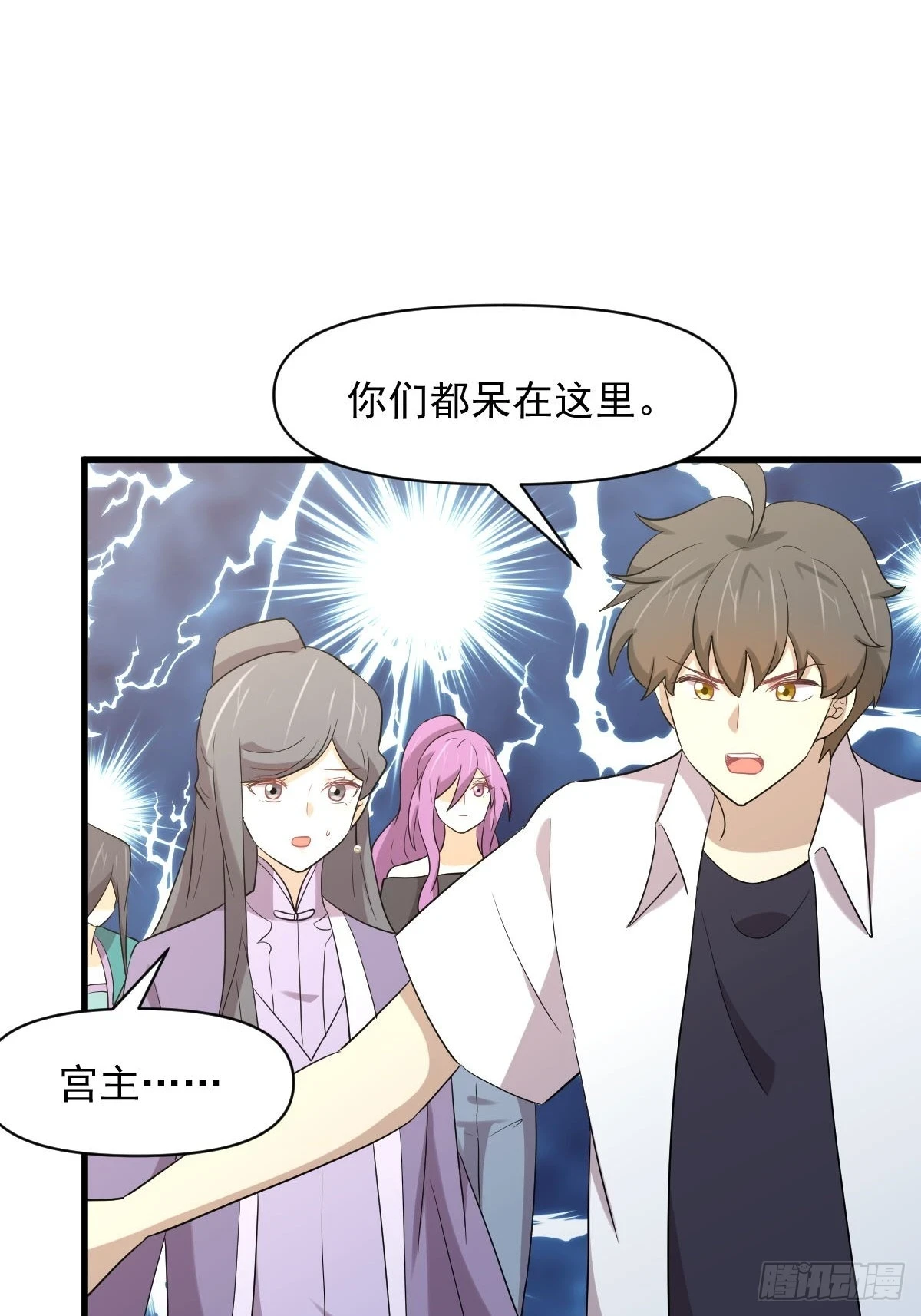 第380话 道韵23