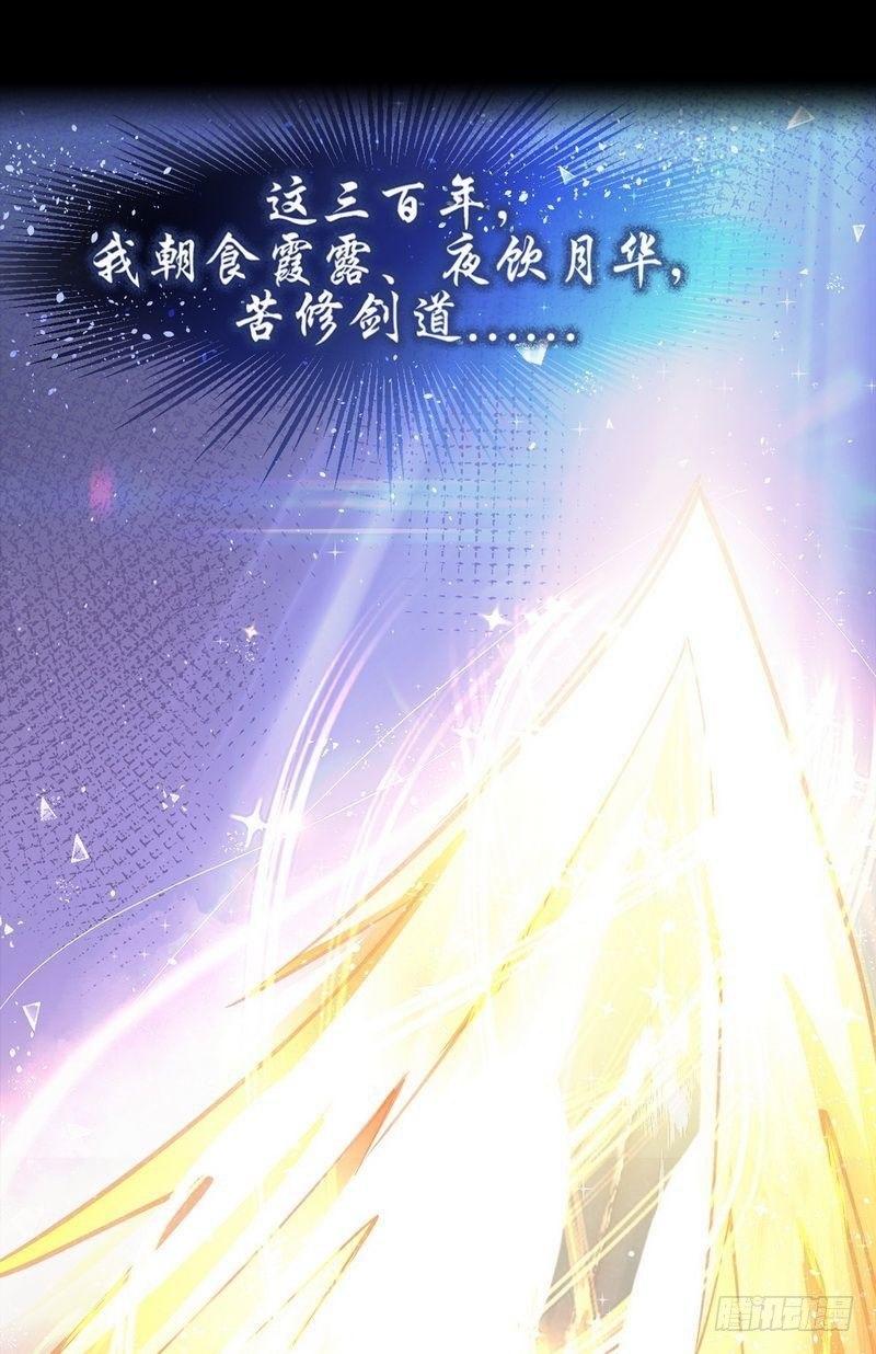 第1话 这个世界不一样（上）14