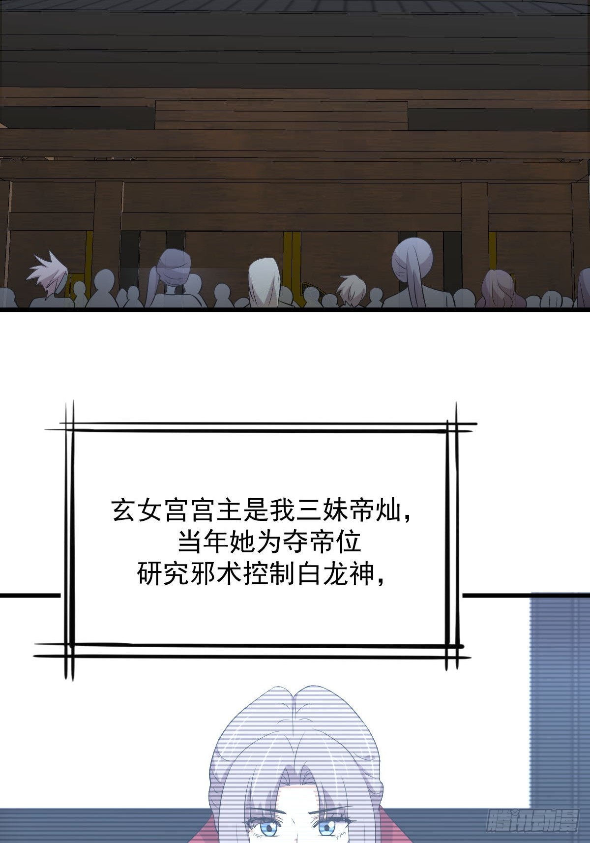 第373话 舆论爆发41