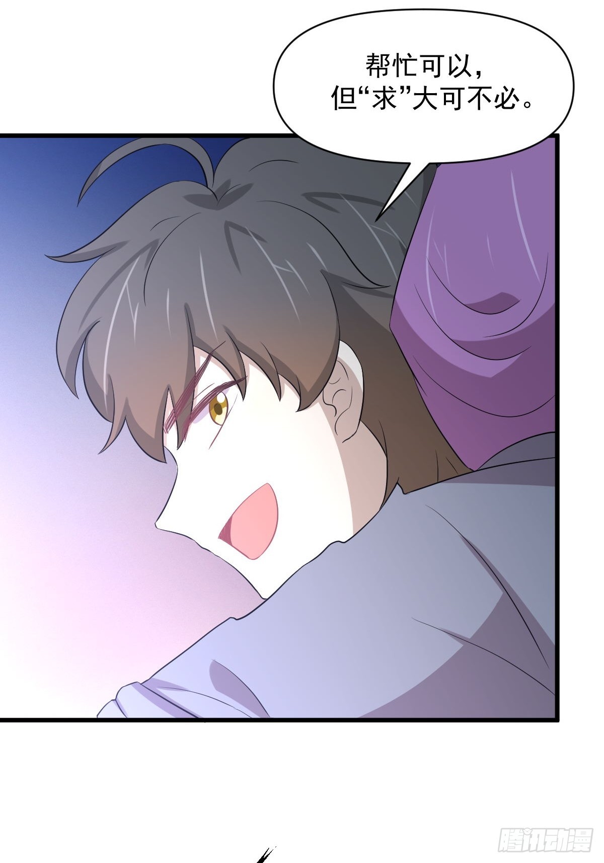 第365话 云江泛滥11