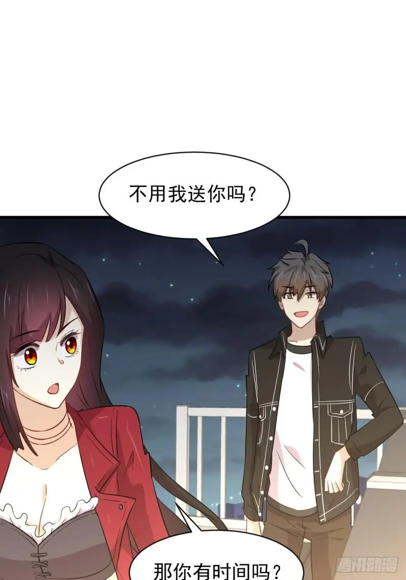 第157话 重归旧好19