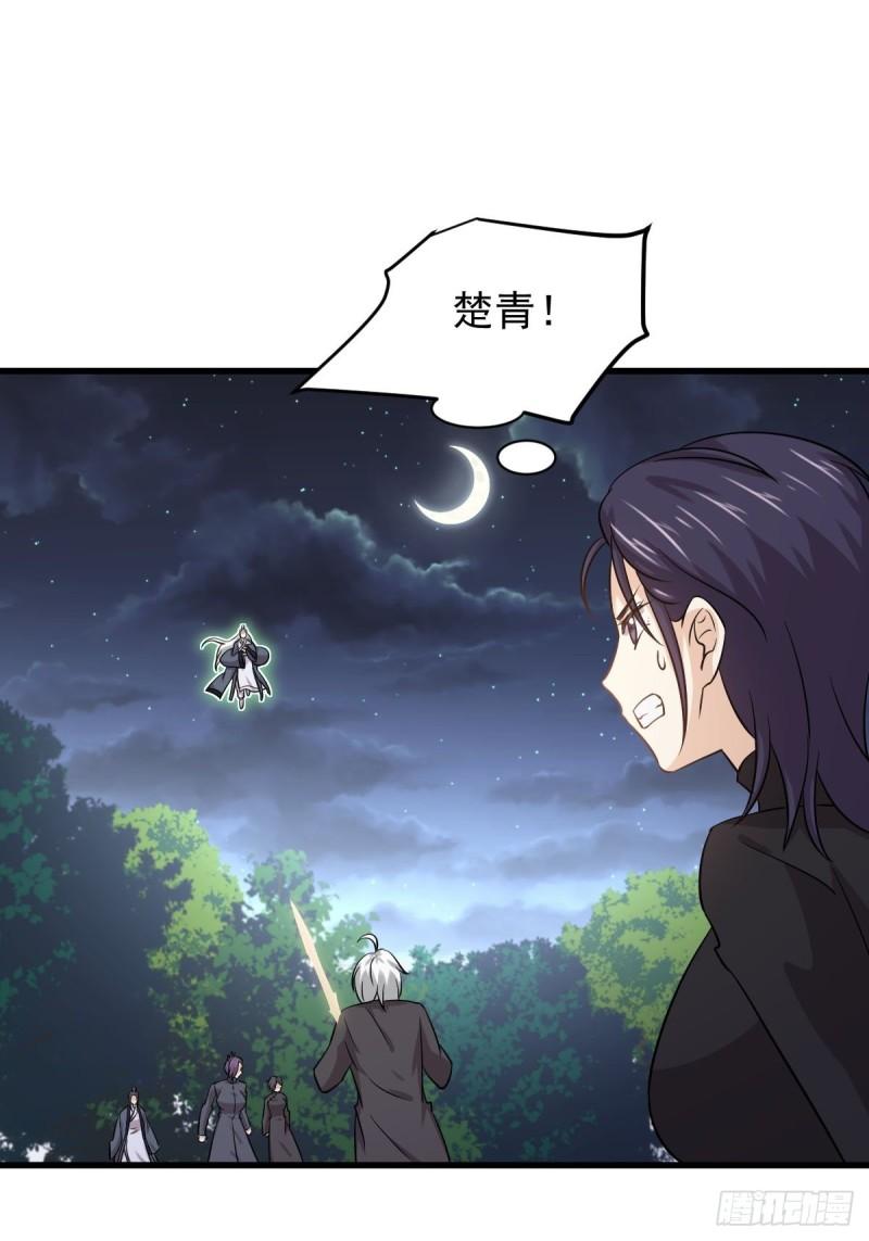 第136话 困局边危局13