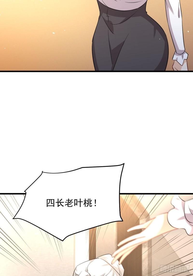 第162话 波澜迭起14