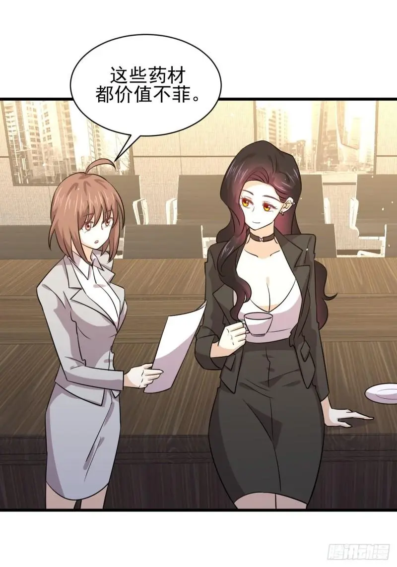 第133话 假龙真龙34