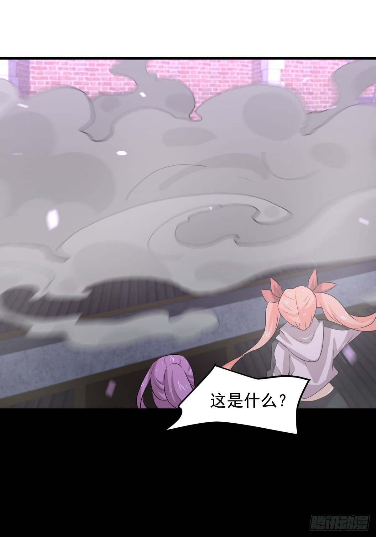 第313话 冰火秘籍41