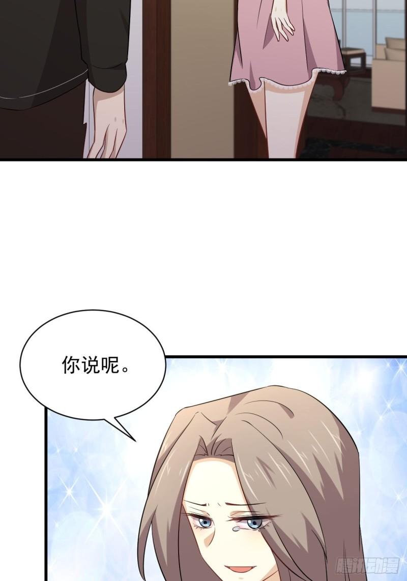 第160话 相互理解2