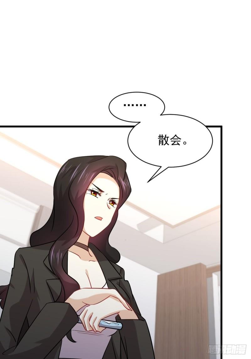 第131话 针锋相对5
