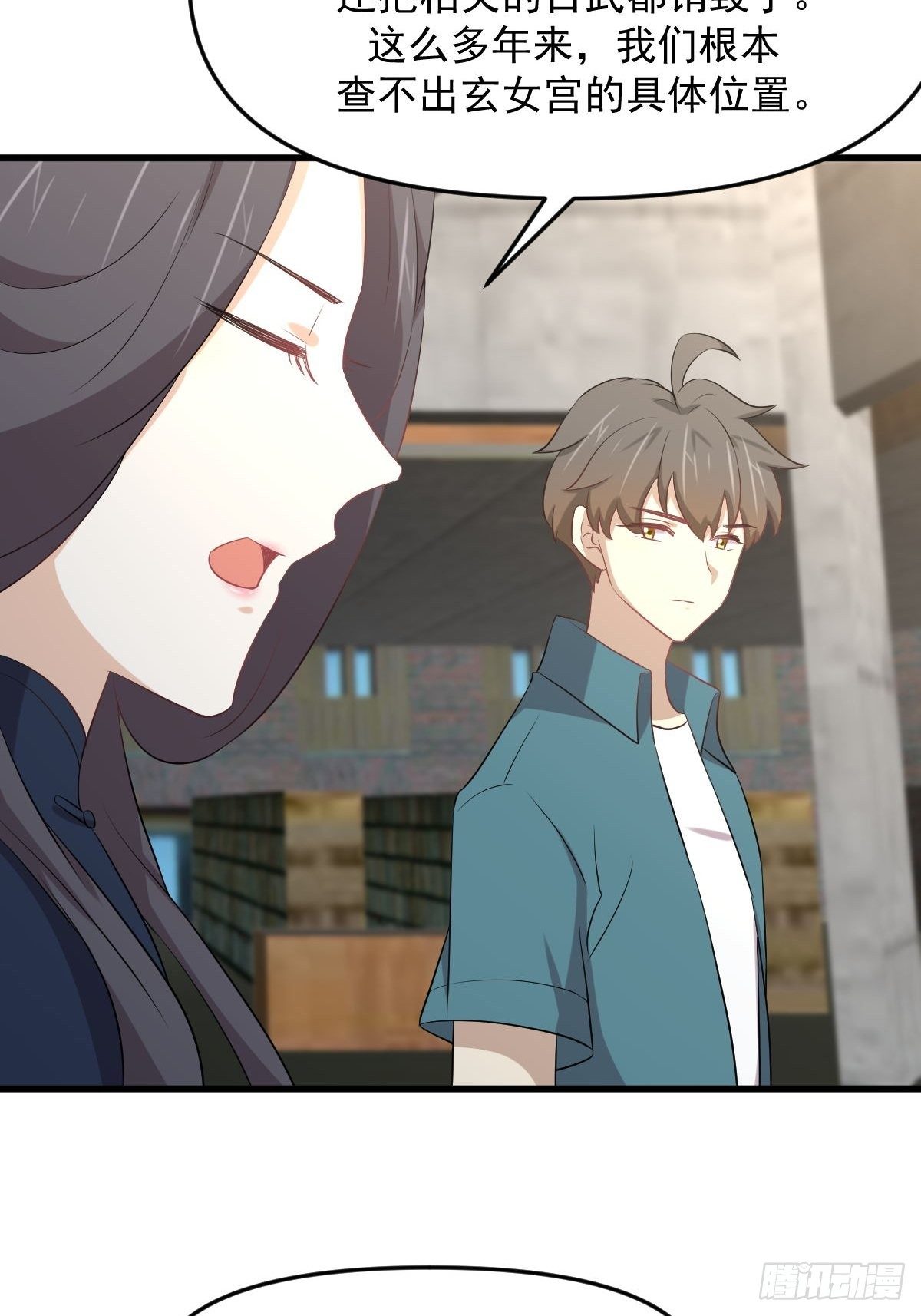 第305话 悲惨往事33
