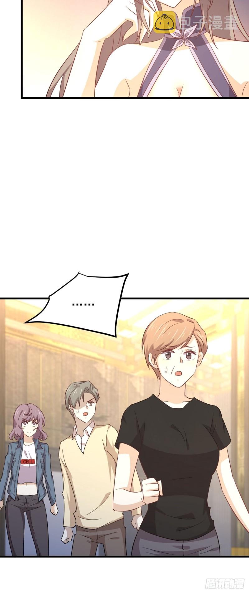 第171话 家人8
