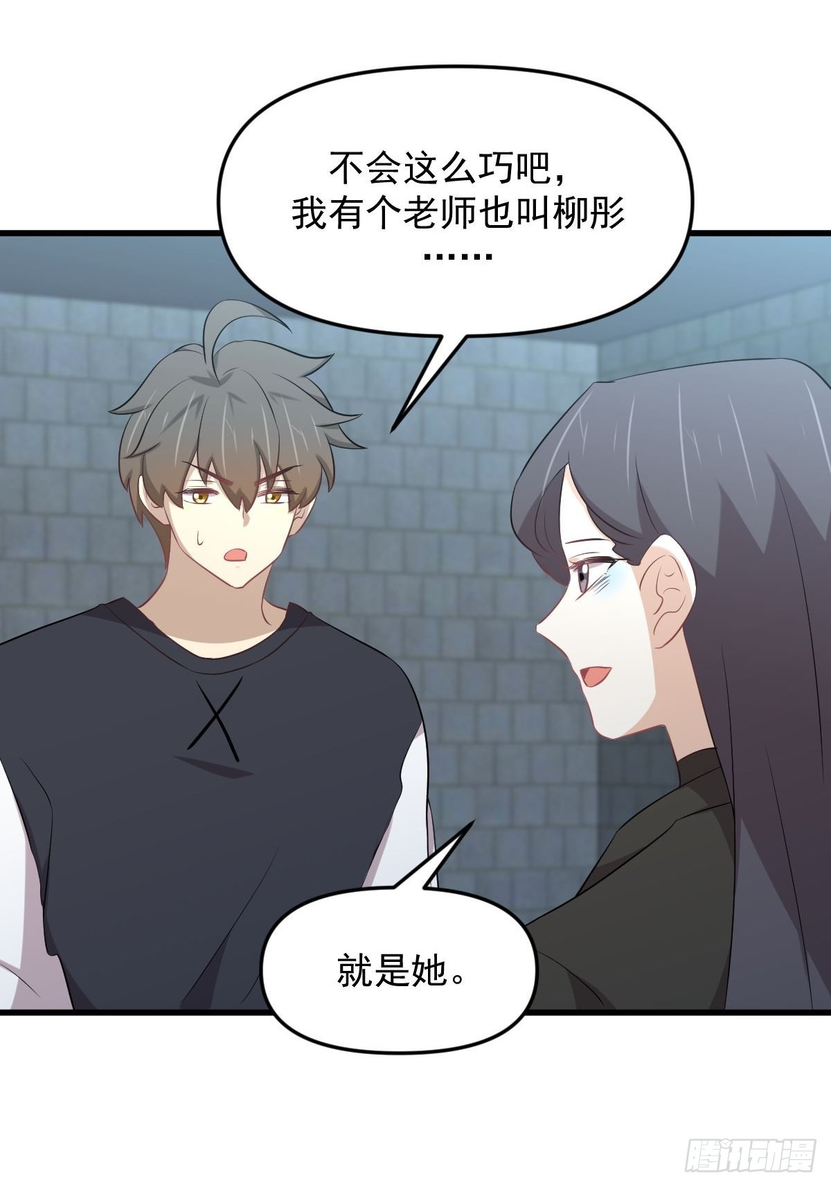 第313话 冰火秘籍13