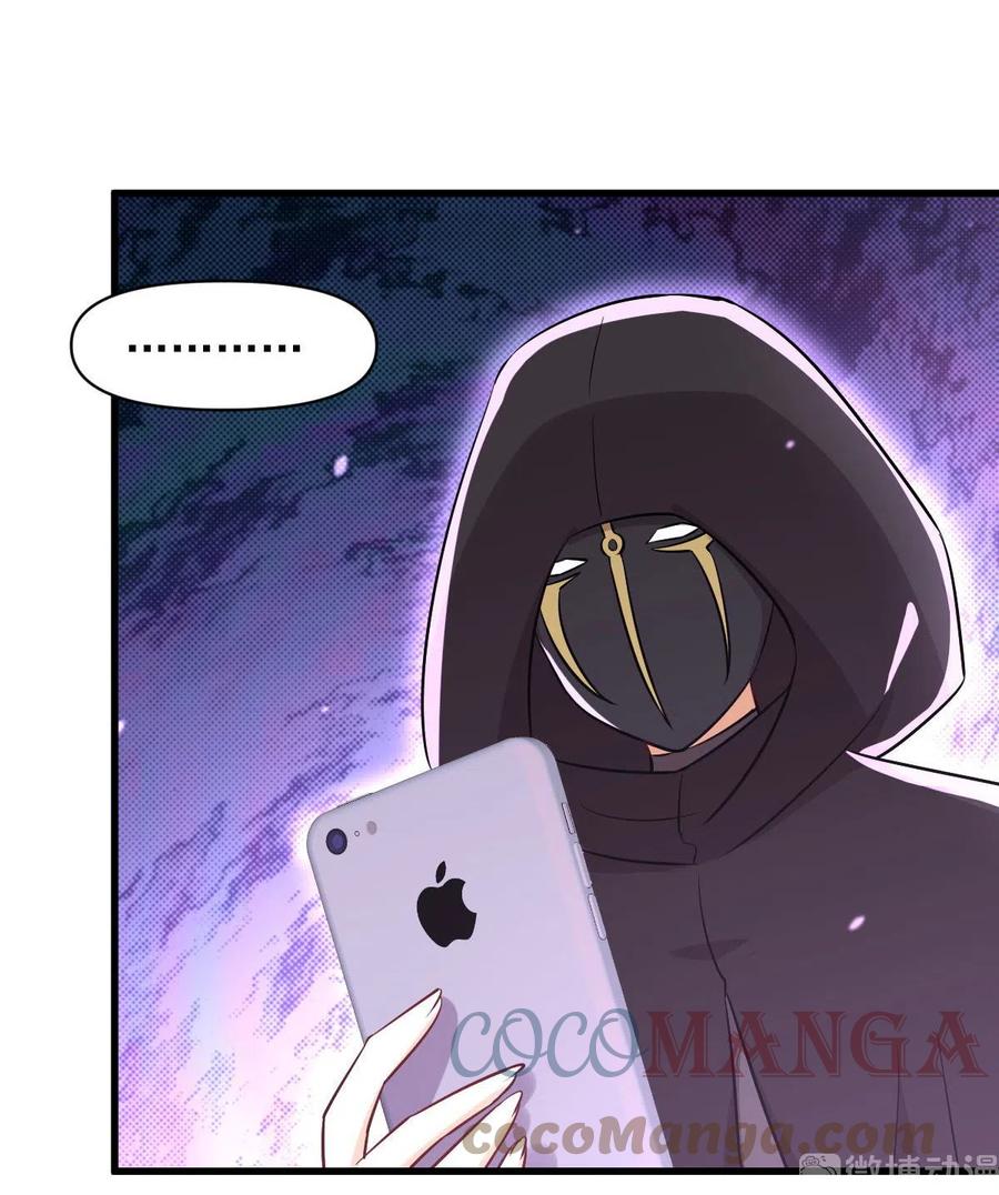 第271话 是个宝贝54