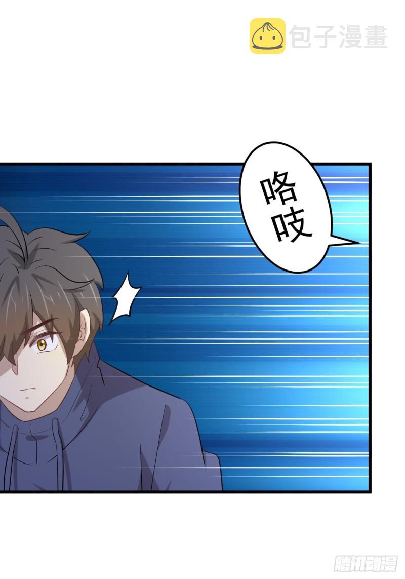 第205话 叶轻眉再现41