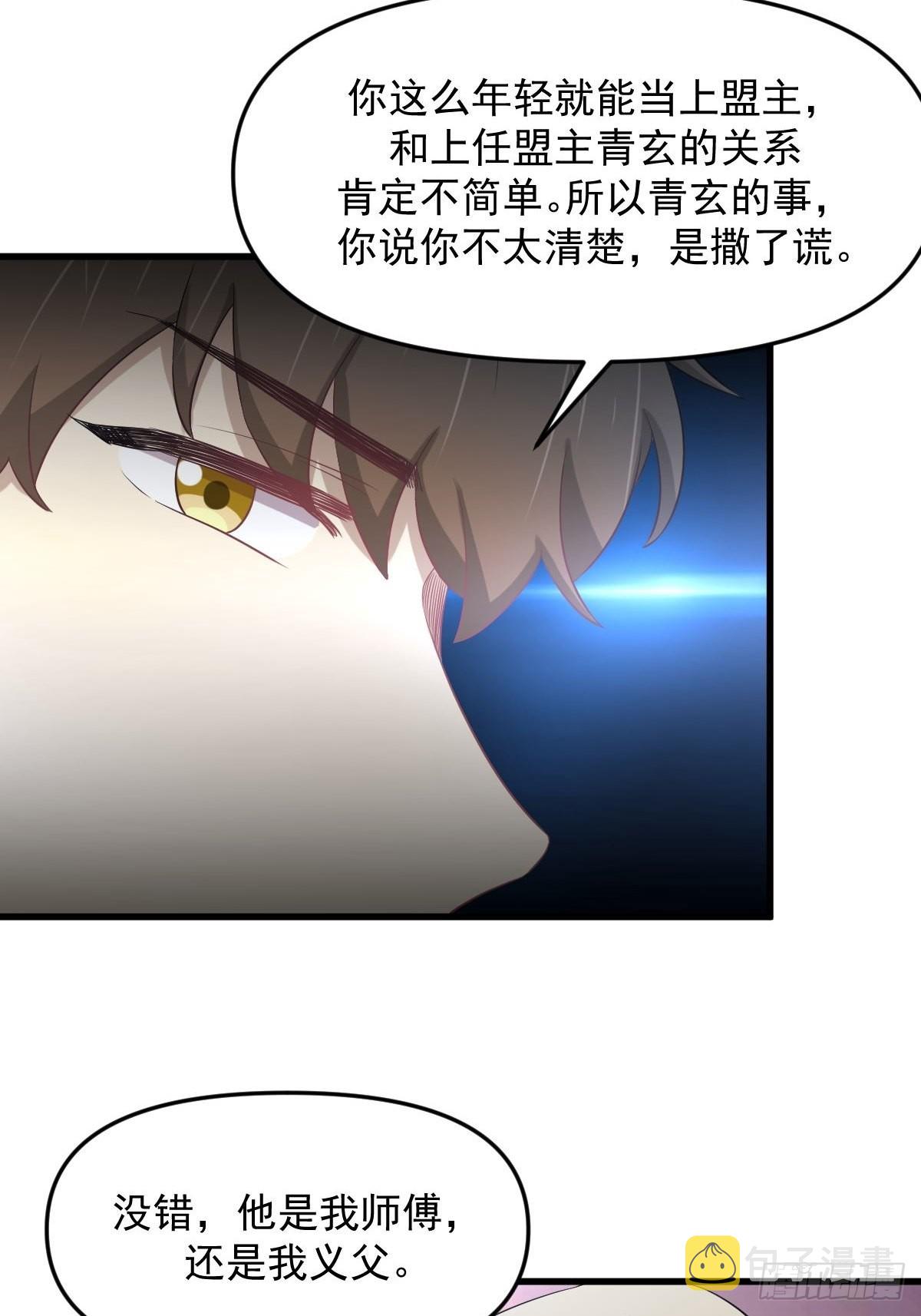 第319话 秘境修炼6