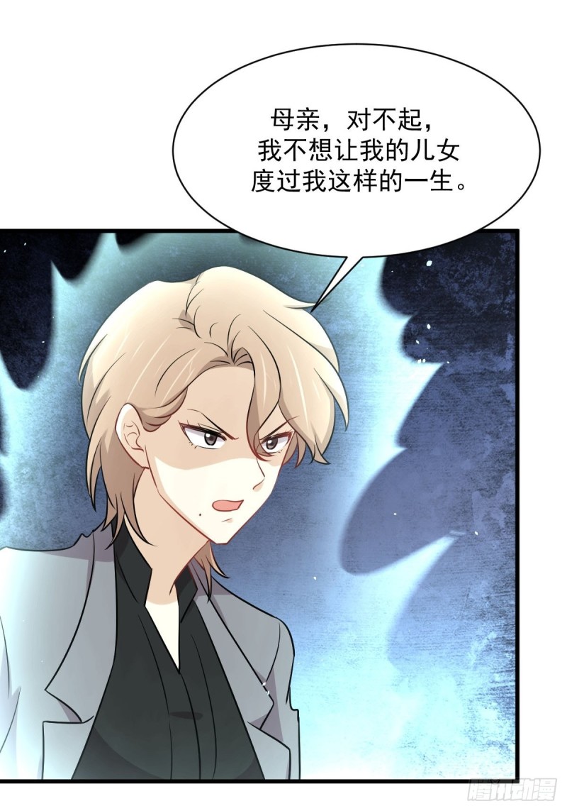 第252话 最终反击17