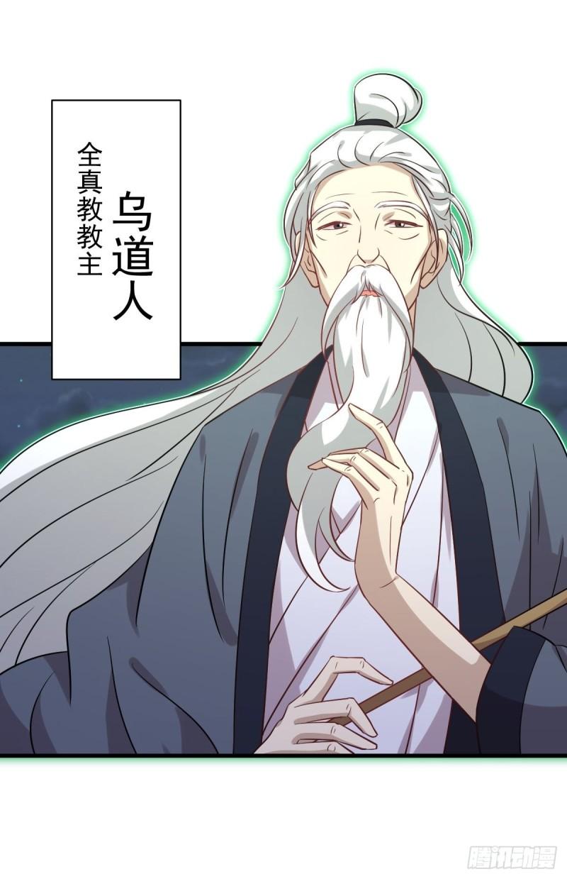 第136话 困局边危局8