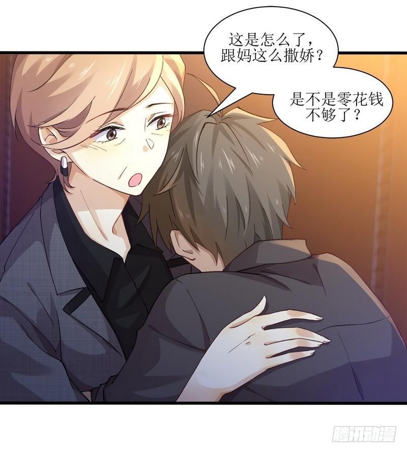 第4话 这特么的女权世界（下）2