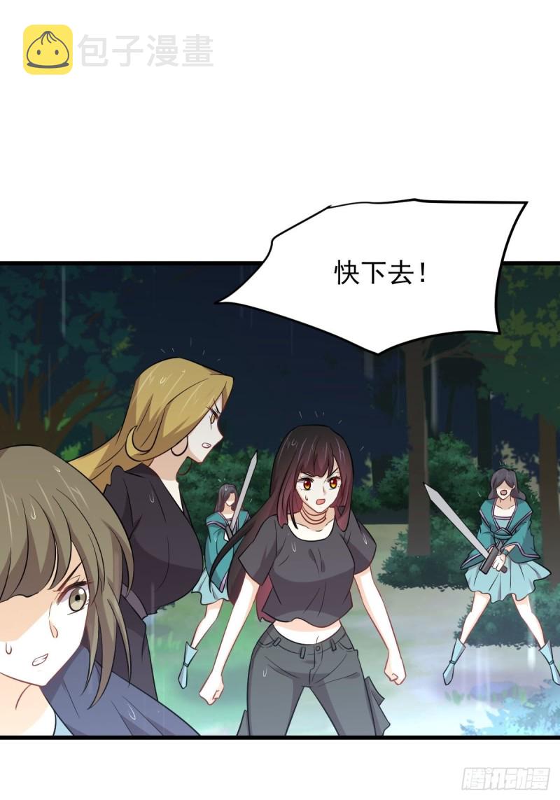 第210话 征调39