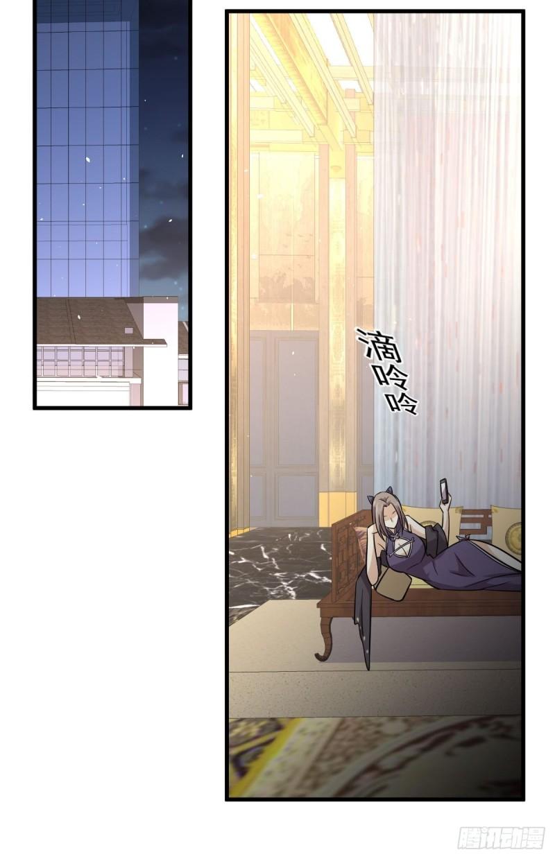 第134话 叶轻眉危机43