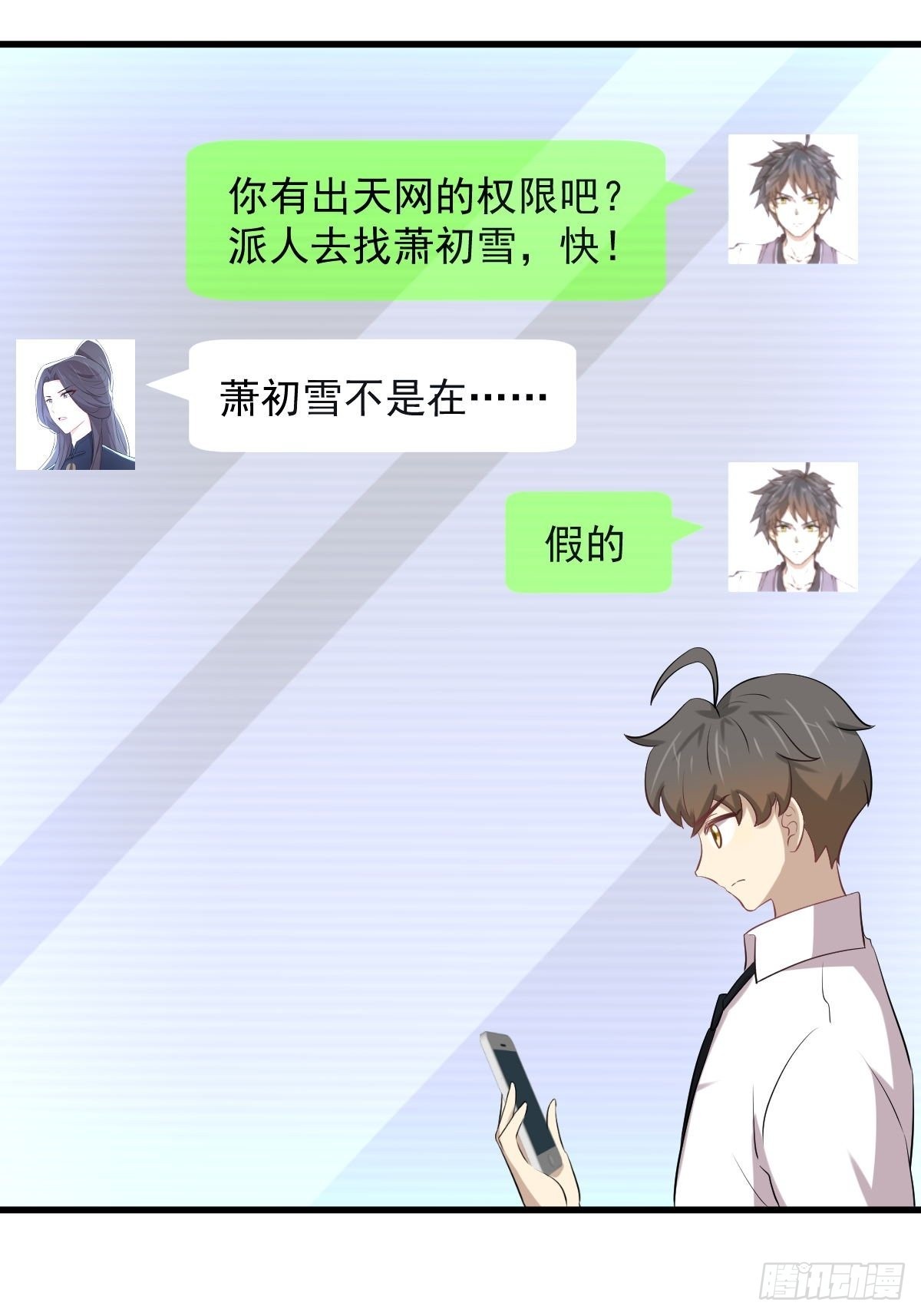 第325话 找到窃贼21