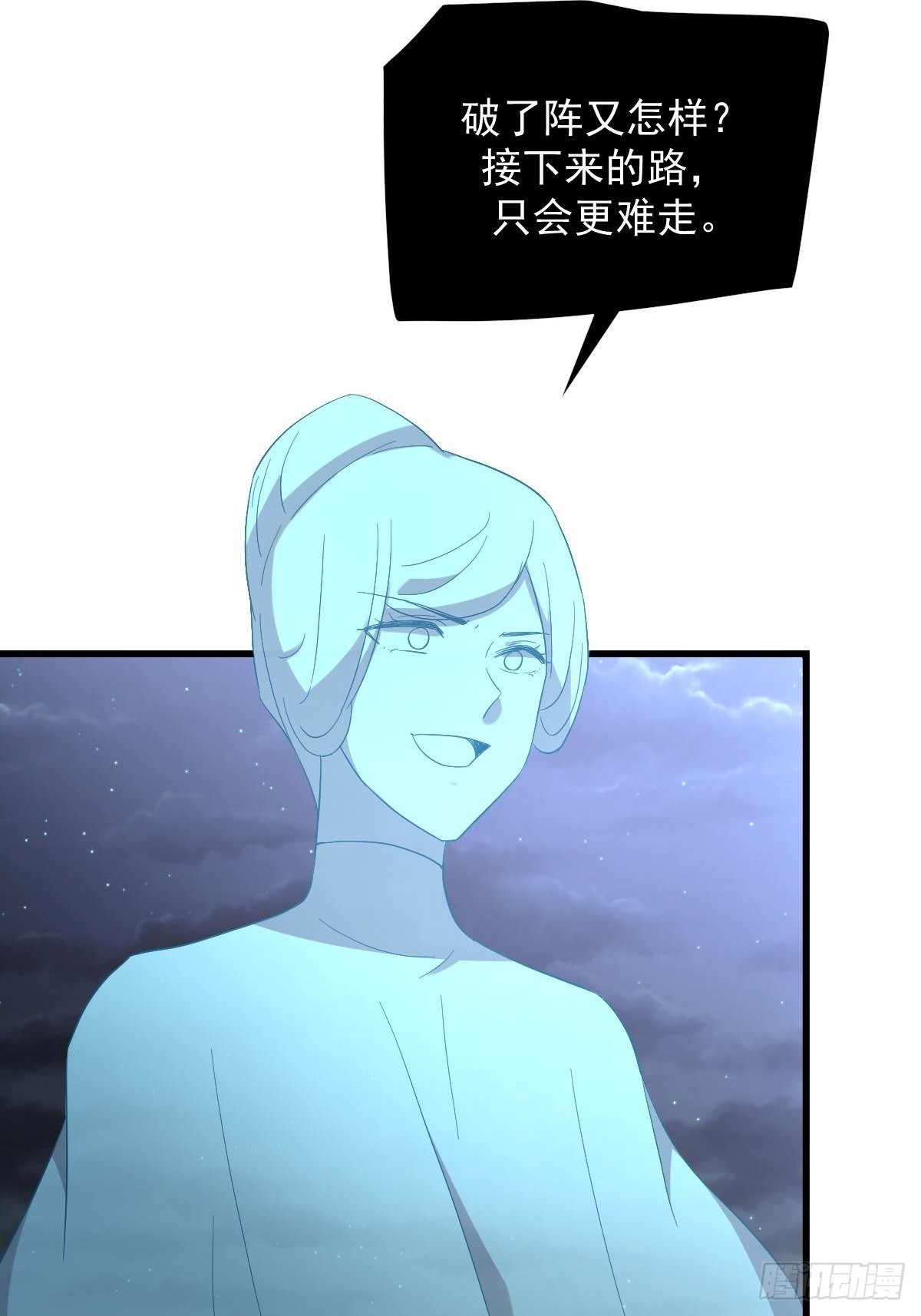 第354话 穿越障碍21
