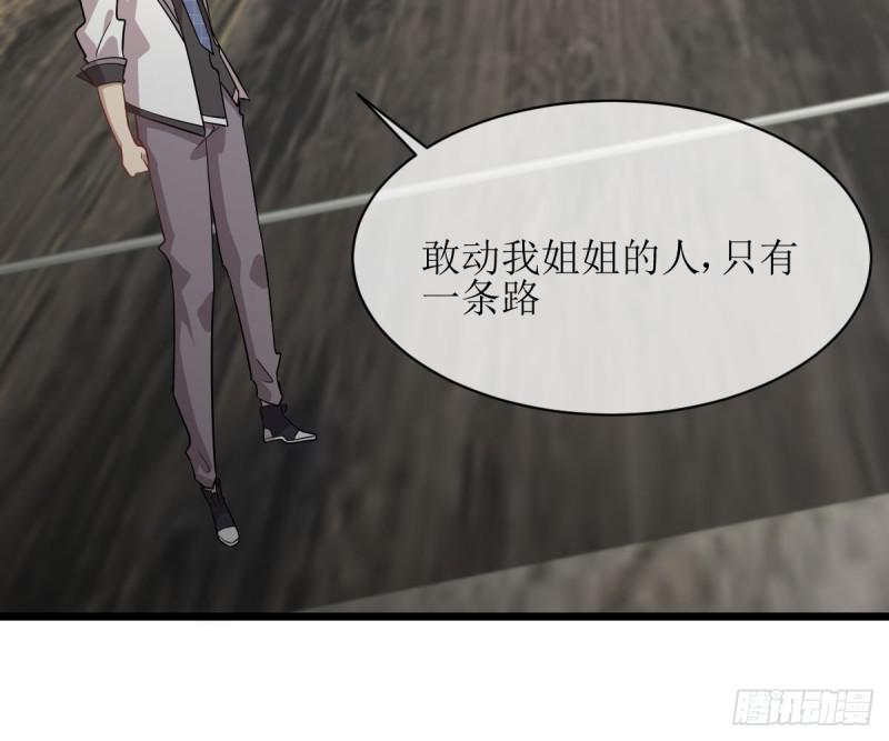 第76话 梦醉42