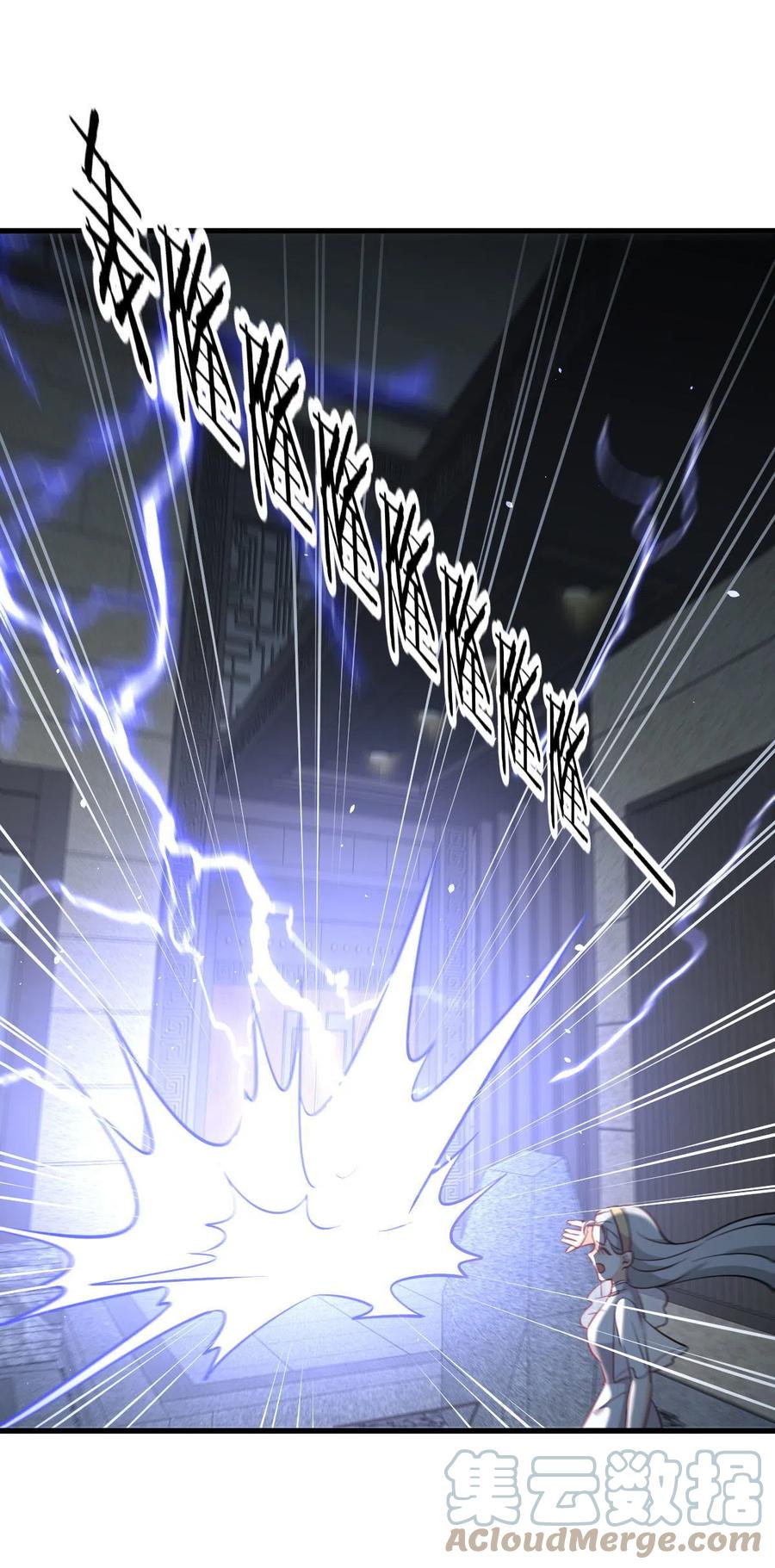 第267话 雷劫42
