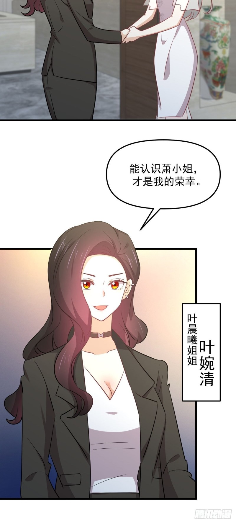 第264话 一定要找到她57