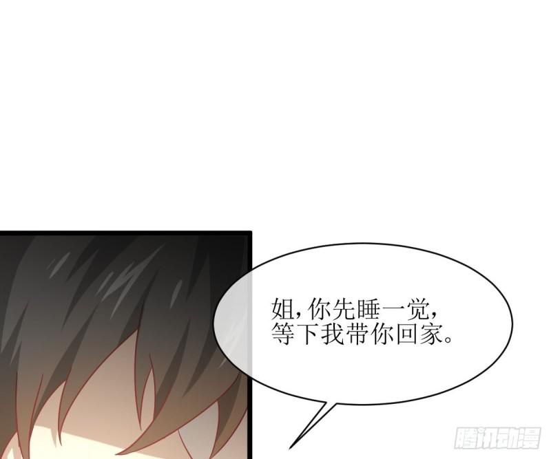 第76话 梦醉29