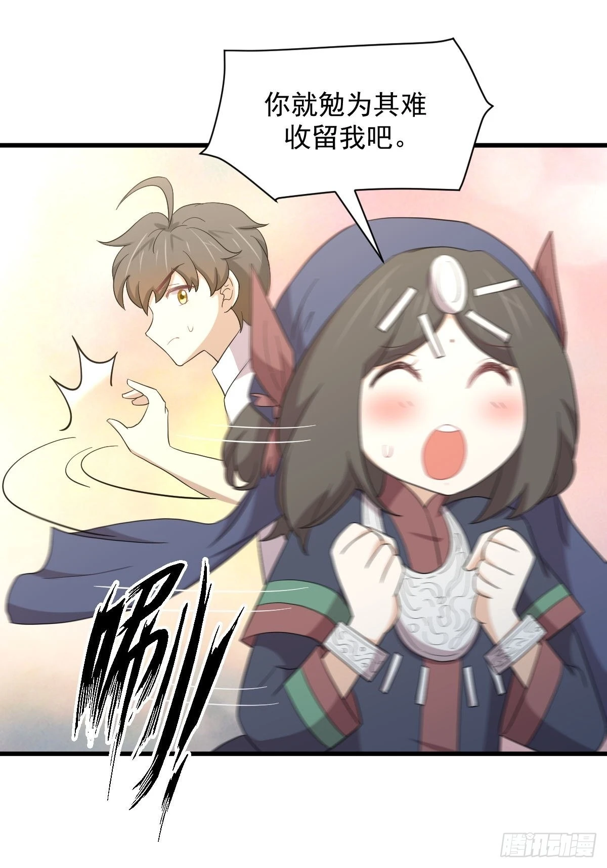 第351话 冰释前嫌5