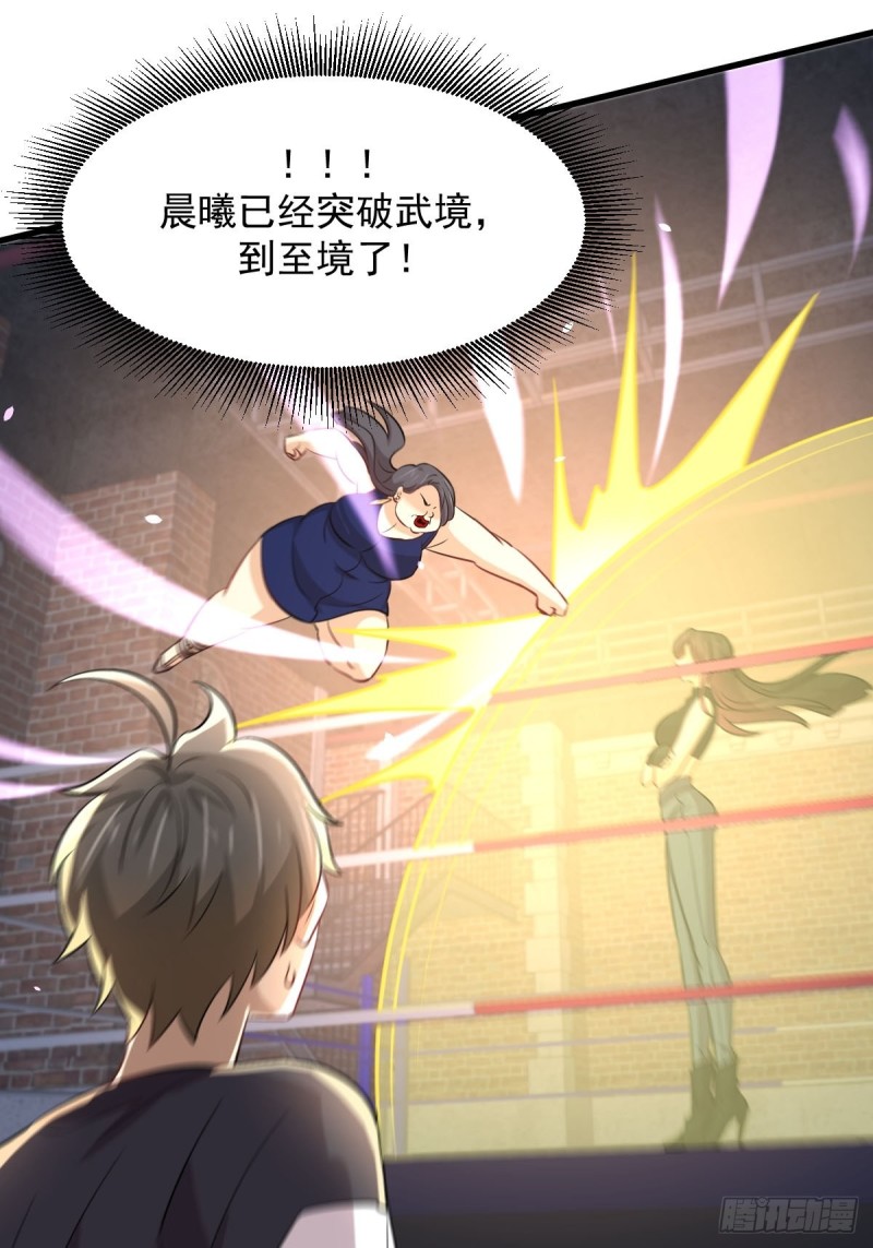 第240话 拳场成名23