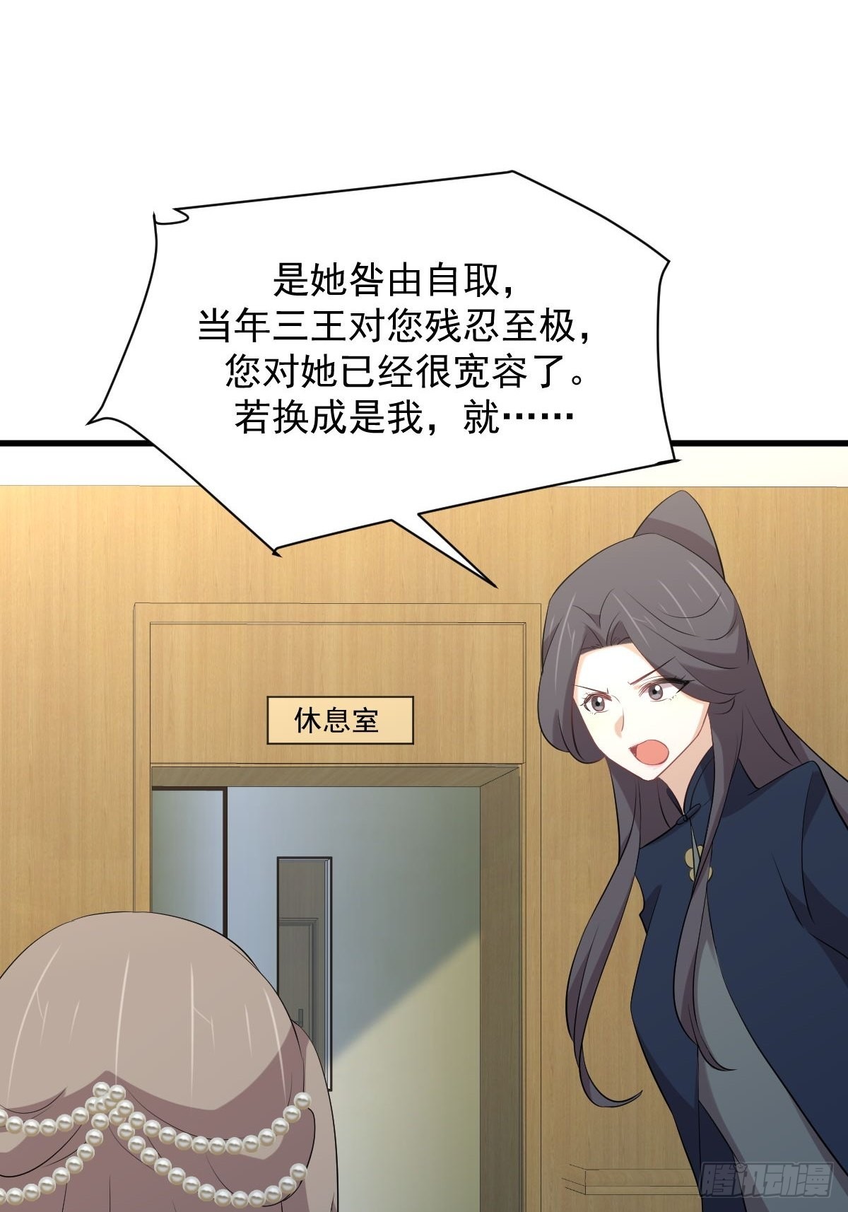 第324话 太女自尽39