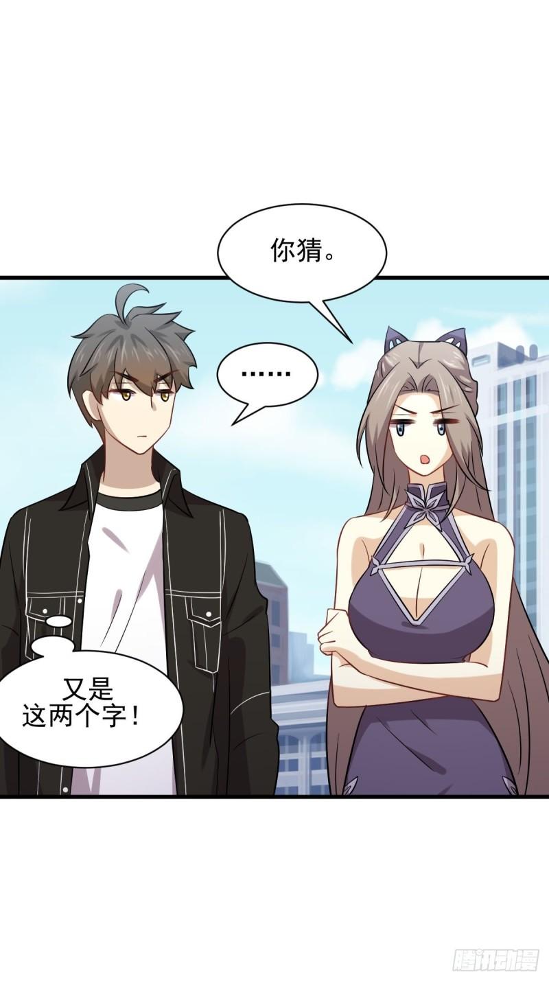 第145话 领证17