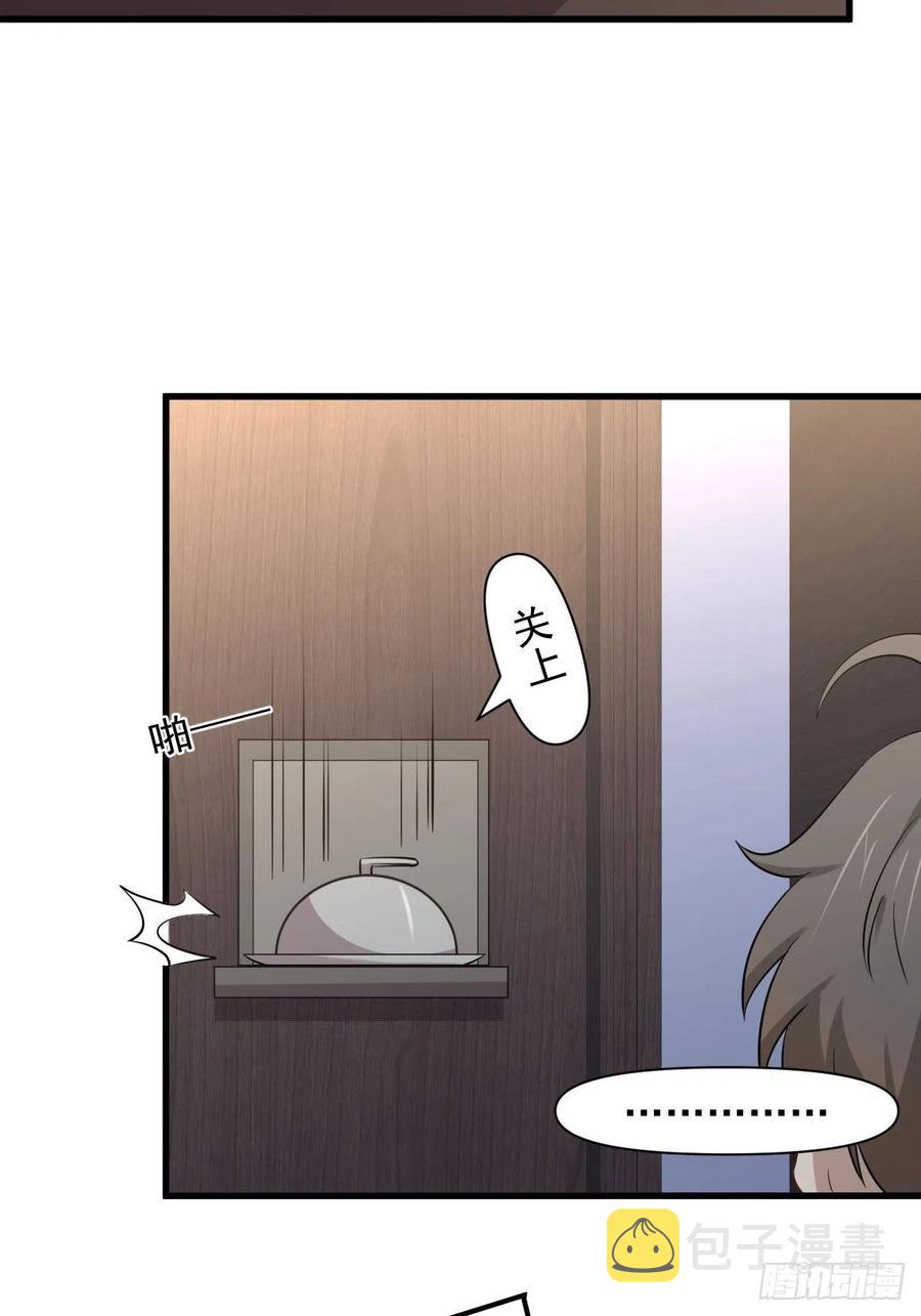 第230话 楚安澜37