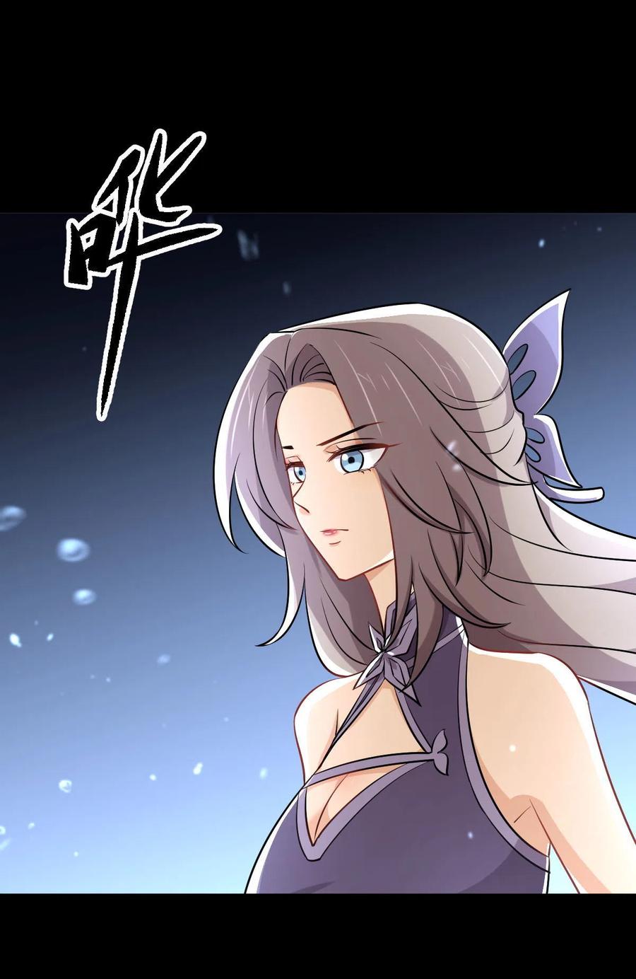 第277话 预言里的男修29