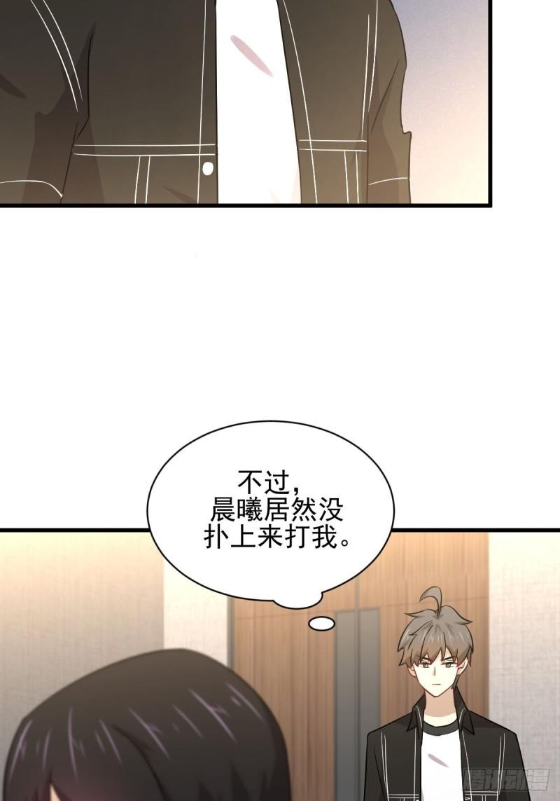 第153话 我很抱歉38